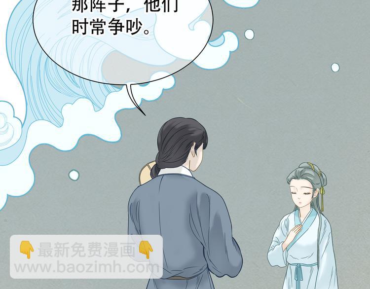 第五十七章 我在等她(1/2)-第71话