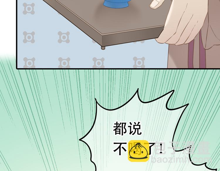 第五十九章 背对着她(1/3)-第73话