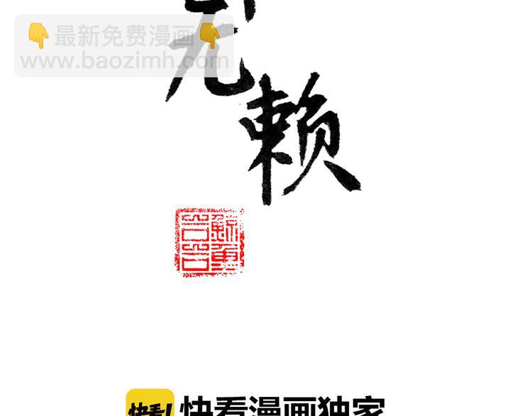 第五十九章 背对着她(1/3)-第73话