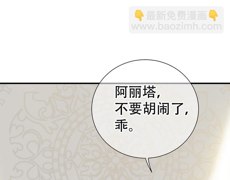 第五十九章 背对着她(1/3)-第73话