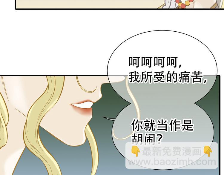 第五十九章 背对着她(1/3)-第73话
