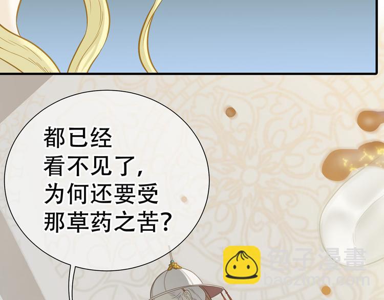 第五十九章 背对着她(1/3)-第73话