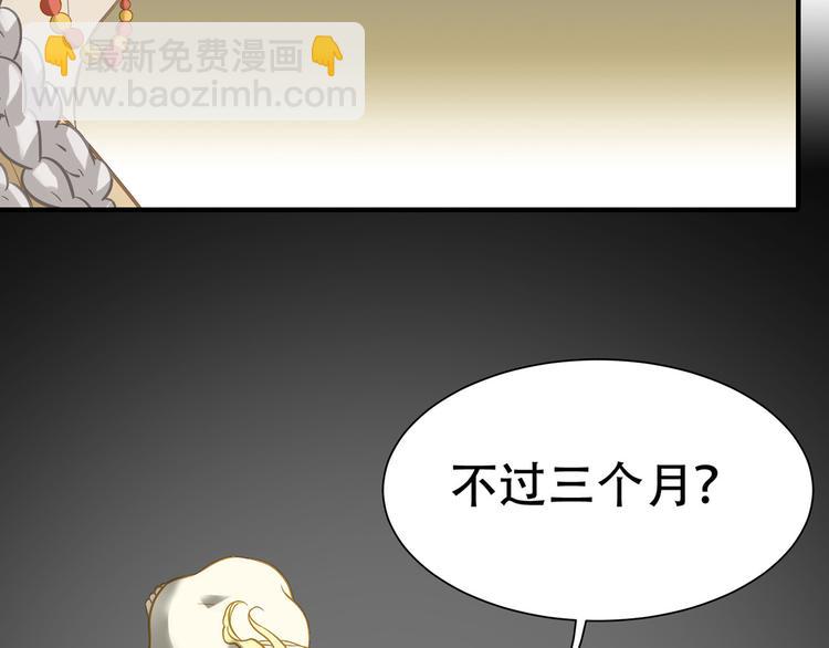 第五十九章 背对着她(1/3)-第73话