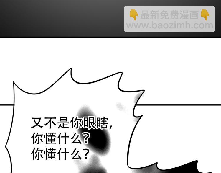 第五十九章 背对着她(1/3)-第73话