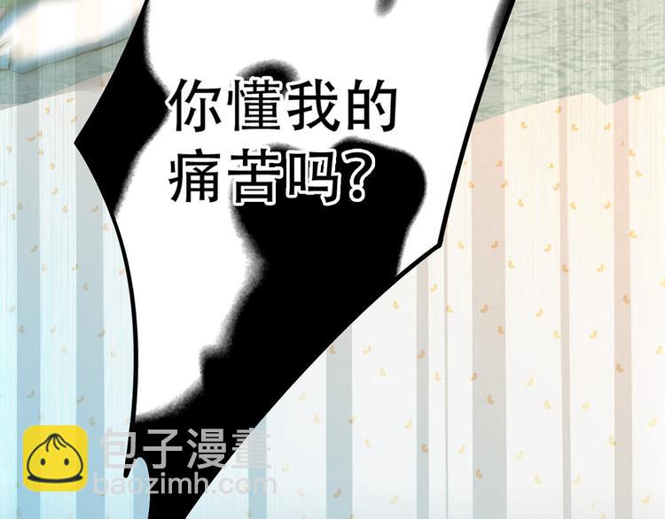 第五十九章 背对着她(1/3)-第73话
