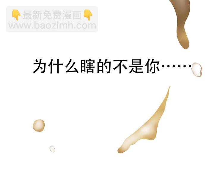 第五十九章 背对着她(1/3)-第73话