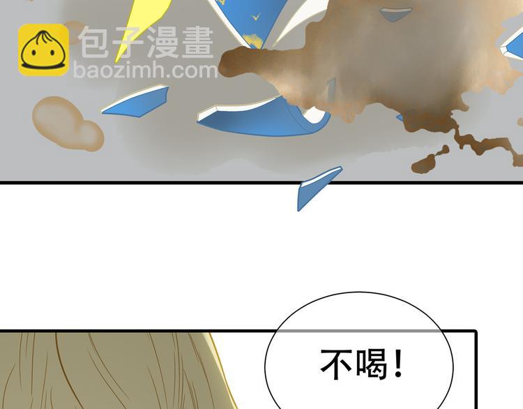 第五十九章 背对着她(1/3)-第73话
