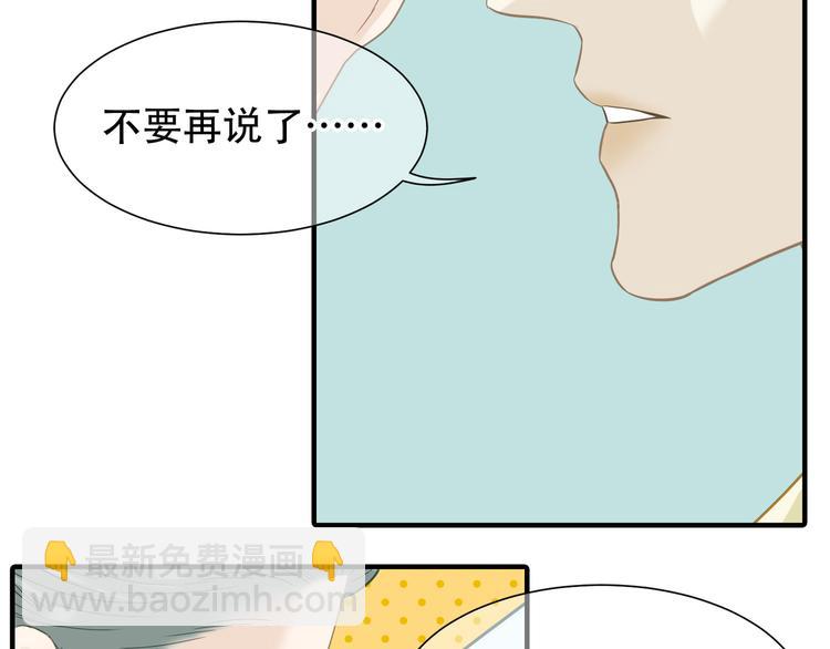 第六十一章 公子所恨(1/2)-第75话