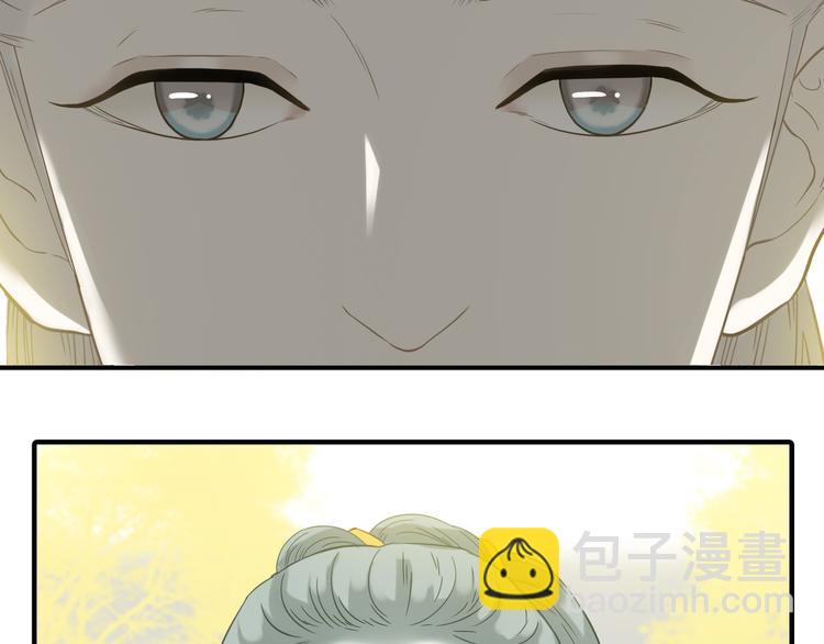 第六十一章 公子所恨(1/2)-第75话