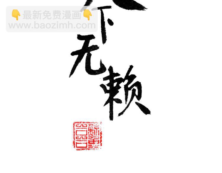 第六十一章 公子所恨(1/2)-第75话