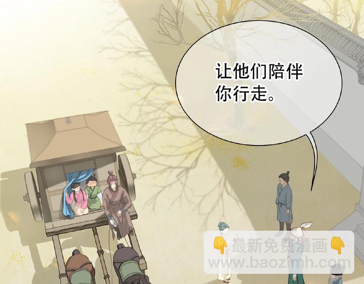 第六十三章 谁能终得所愿？(1/3)-第77话
