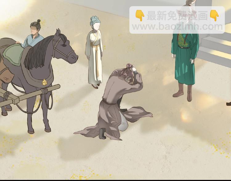 第六十三章 谁能终得所愿？(1/3)-第77话