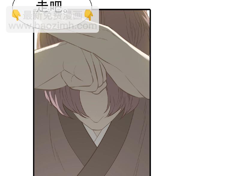 第六十三章 谁能终得所愿？(1/3)-第77话