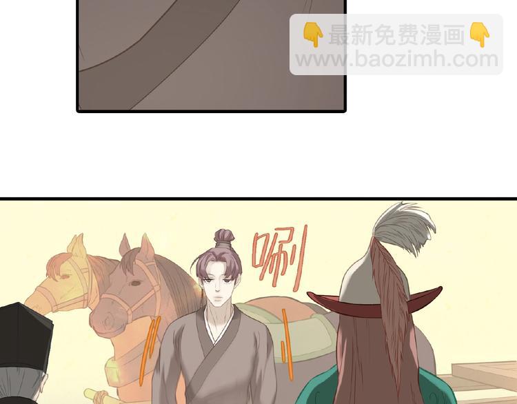 第六十三章 谁能终得所愿？(1/3)-第77话