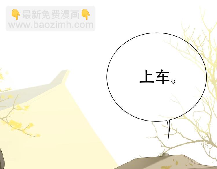 第六十三章 谁能终得所愿？(1/3)-第77话