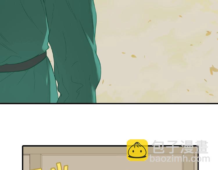 第六十三章 谁能终得所愿？(1/3)-第77话