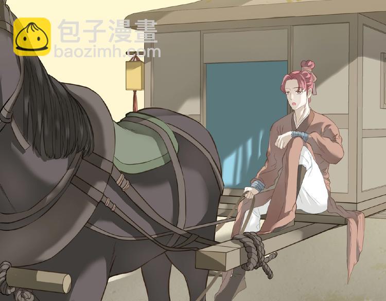 第六十三章 谁能终得所愿？(1/3)-第77话