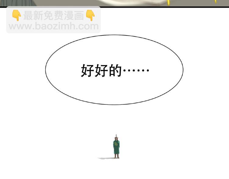 第六十三章 谁能终得所愿？(1/3)-第77话