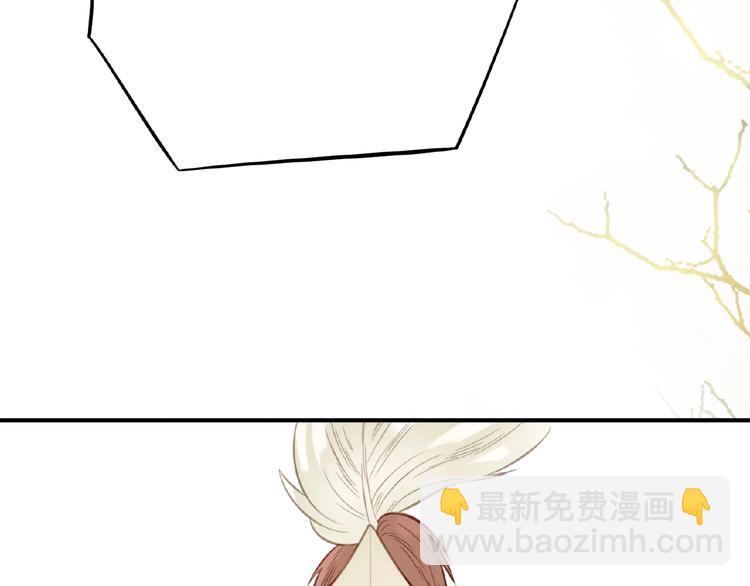 第六十三章 谁能终得所愿？(1/3)-第77话