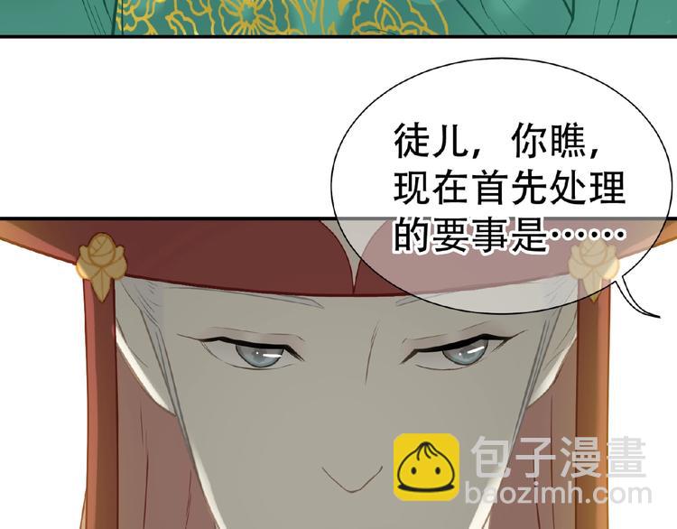 第六十三章 谁能终得所愿？(1/3)-第77话