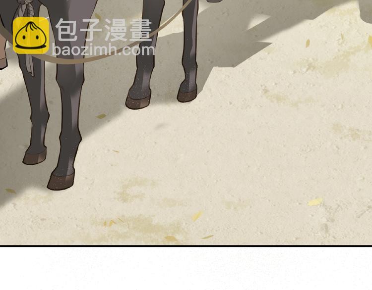 第六十三章 谁能终得所愿？(1/3)-第77话