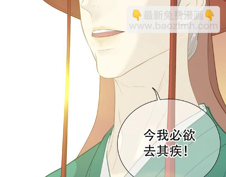 第六十三章 谁能终得所愿？(1/3)-第77话
