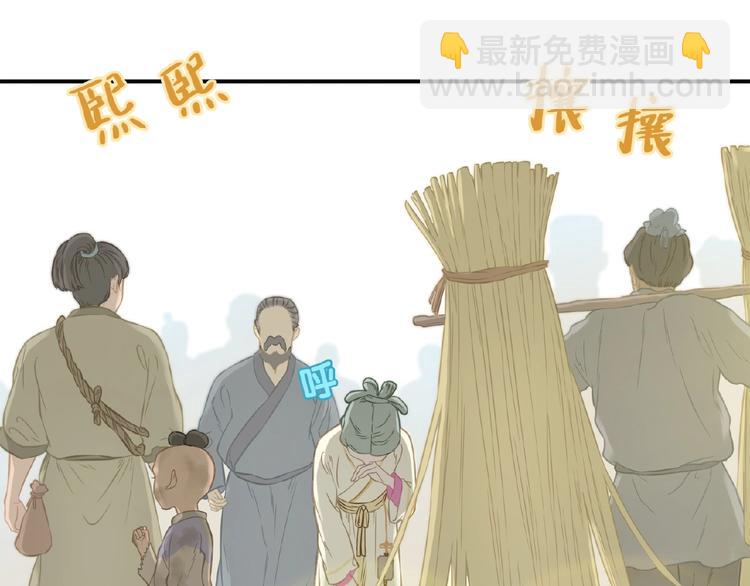 完结篇 承诺(1/6)-第79话