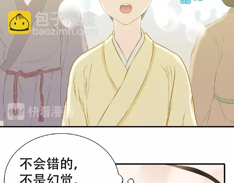 完结篇 承诺(1/6)-第79话