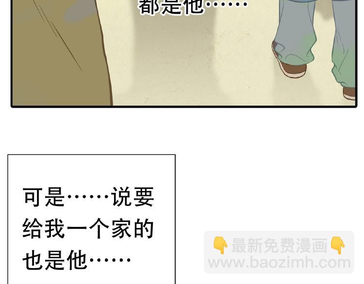 完结篇 承诺(1/6)-第79话