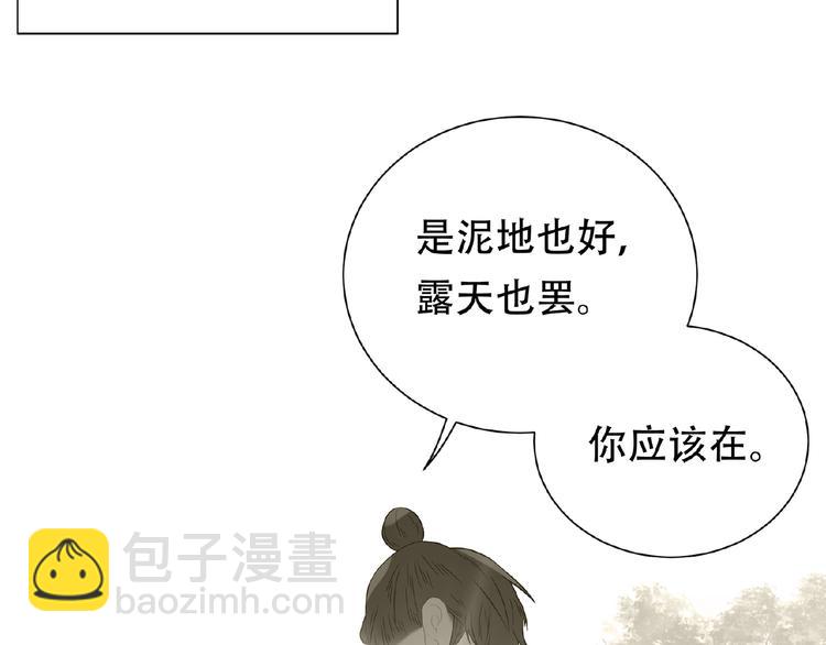 完结篇 承诺(1/6)-第79话