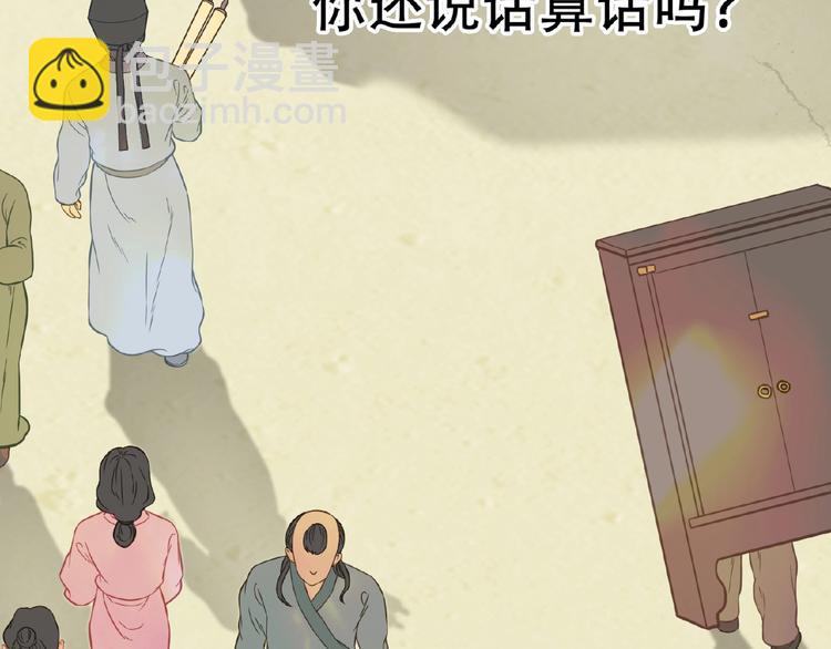 完结篇 承诺(1/6)-第79话