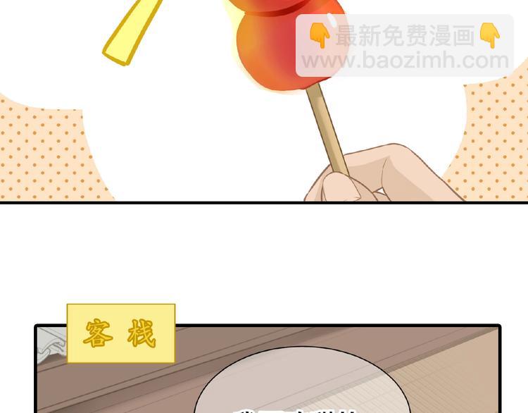 完结篇 承诺(1/6)-第79话
