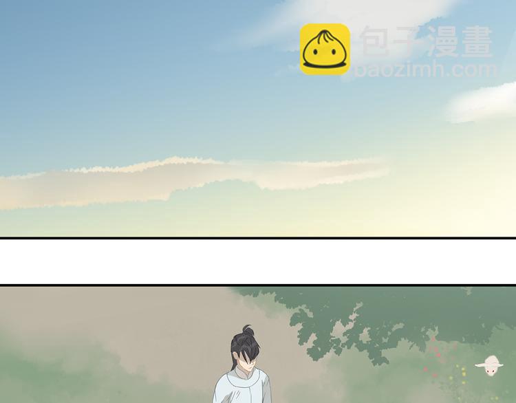第七章（三） 神秘公子-第9话