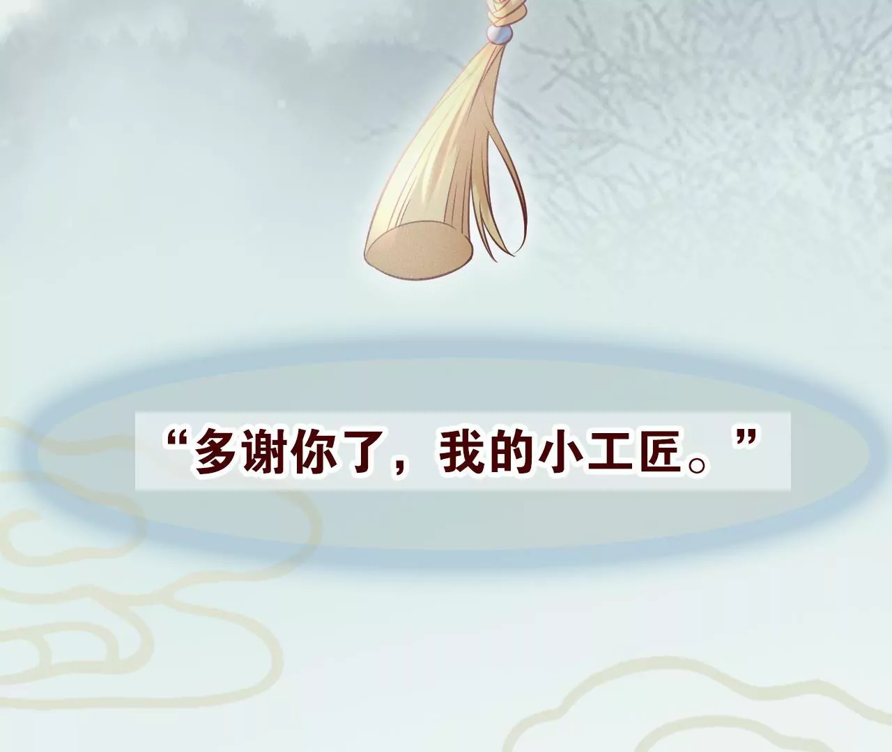 🍣天下无双 人物档案 第14页