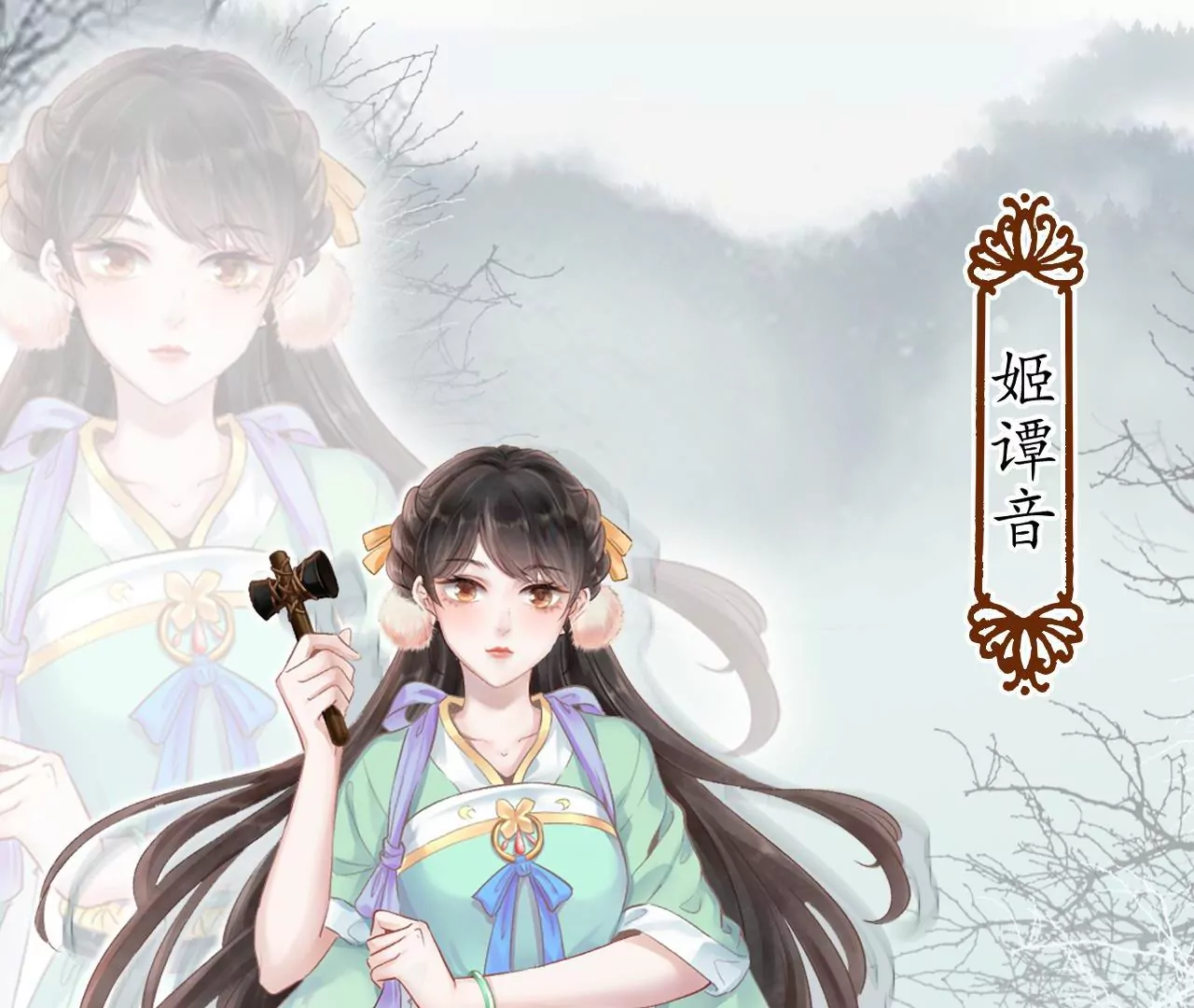 🍣天下无双 人物档案 第2页