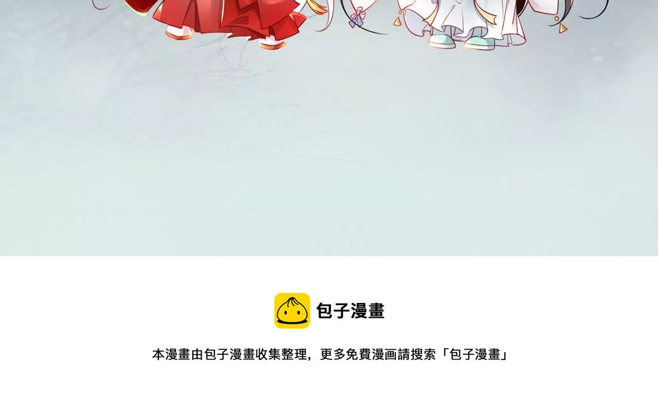 🍣天下无双 人物档案 第26页