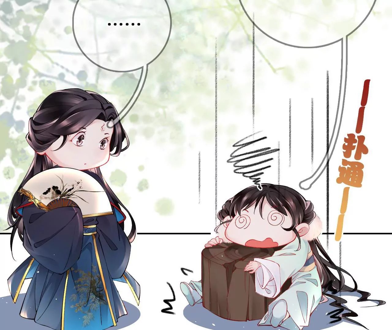 🍣天下无双 第9话 魔鬼训练 第18页