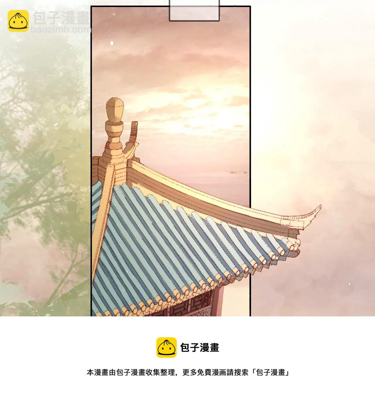 🍣天下无双 第9话 魔鬼训练 第21页
