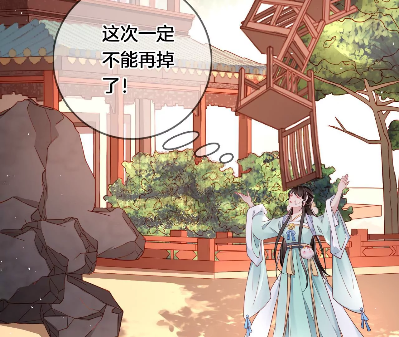 🍣天下无双 第9话 魔鬼训练 第23页