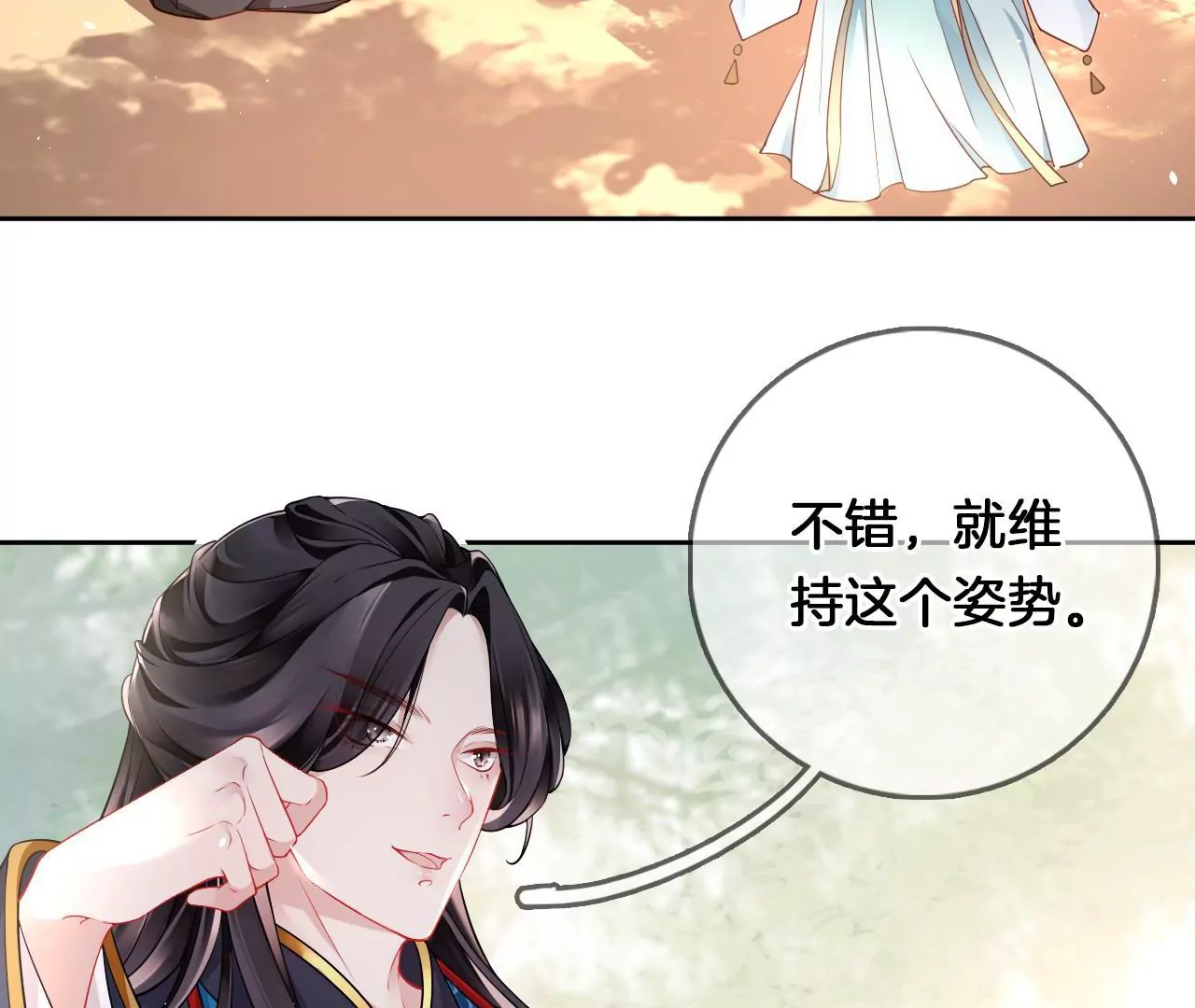 🍣天下无双 第9话 魔鬼训练 第24页