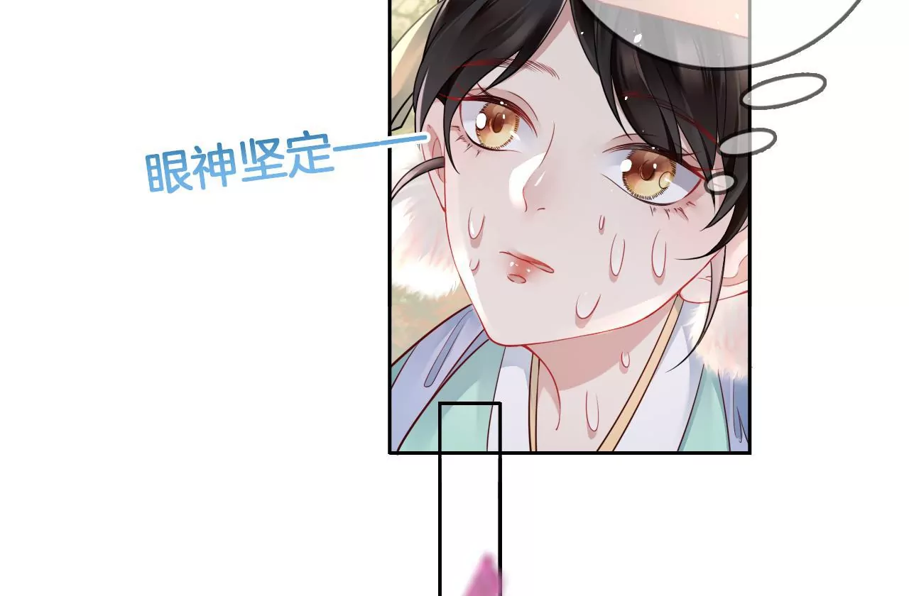 🍣天下无双 第9话 魔鬼训练 第28页