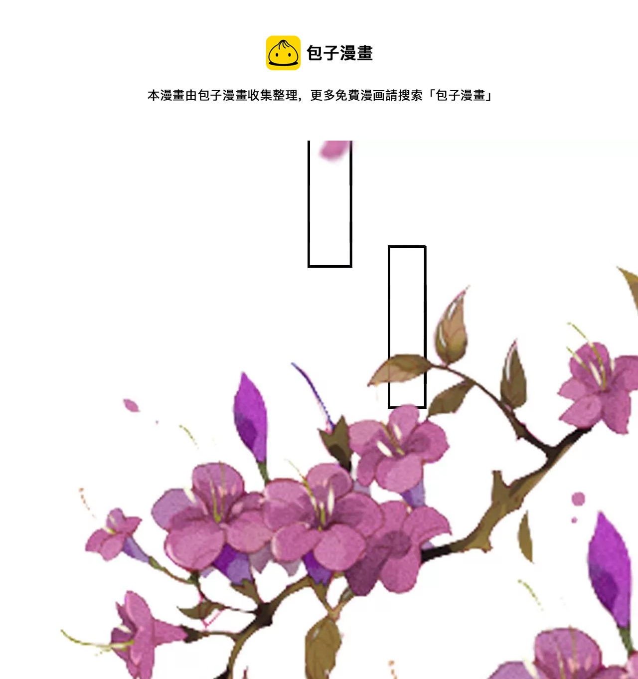 🍣天下无双 第9话 魔鬼训练 第29页