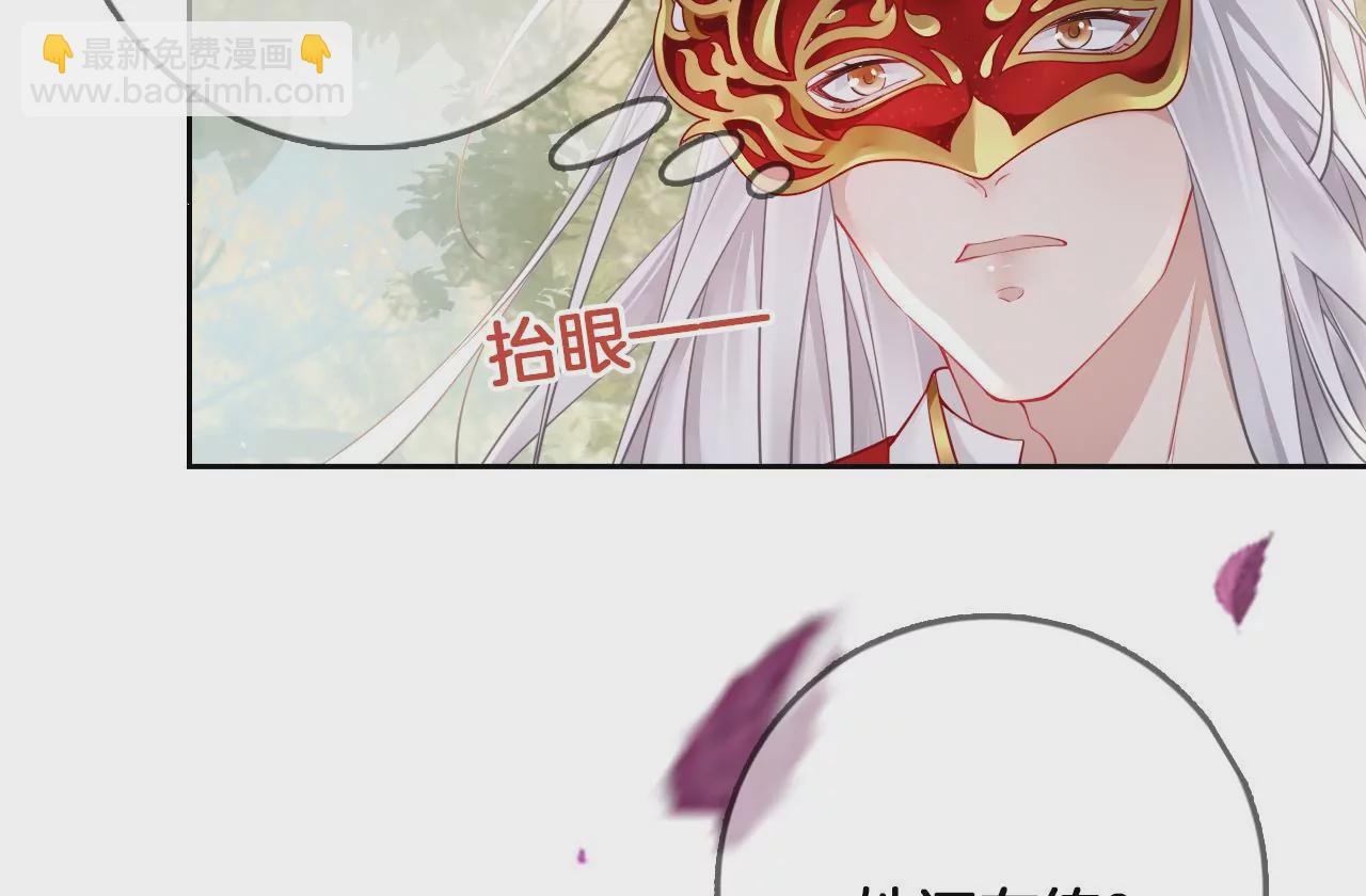 🍣天下无双 第9话 魔鬼训练 第31页