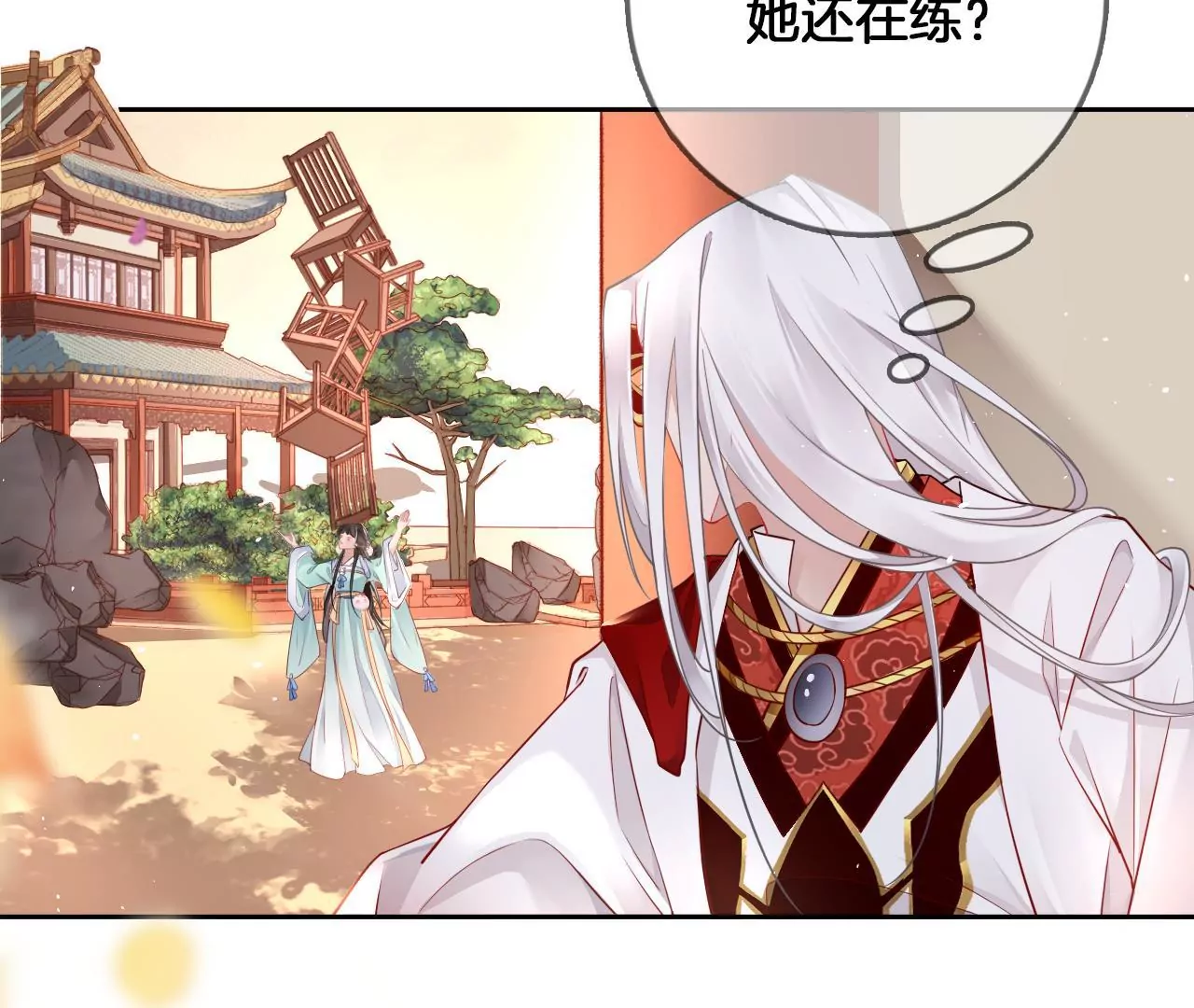 🍣天下无双 第9话 魔鬼训练 第32页