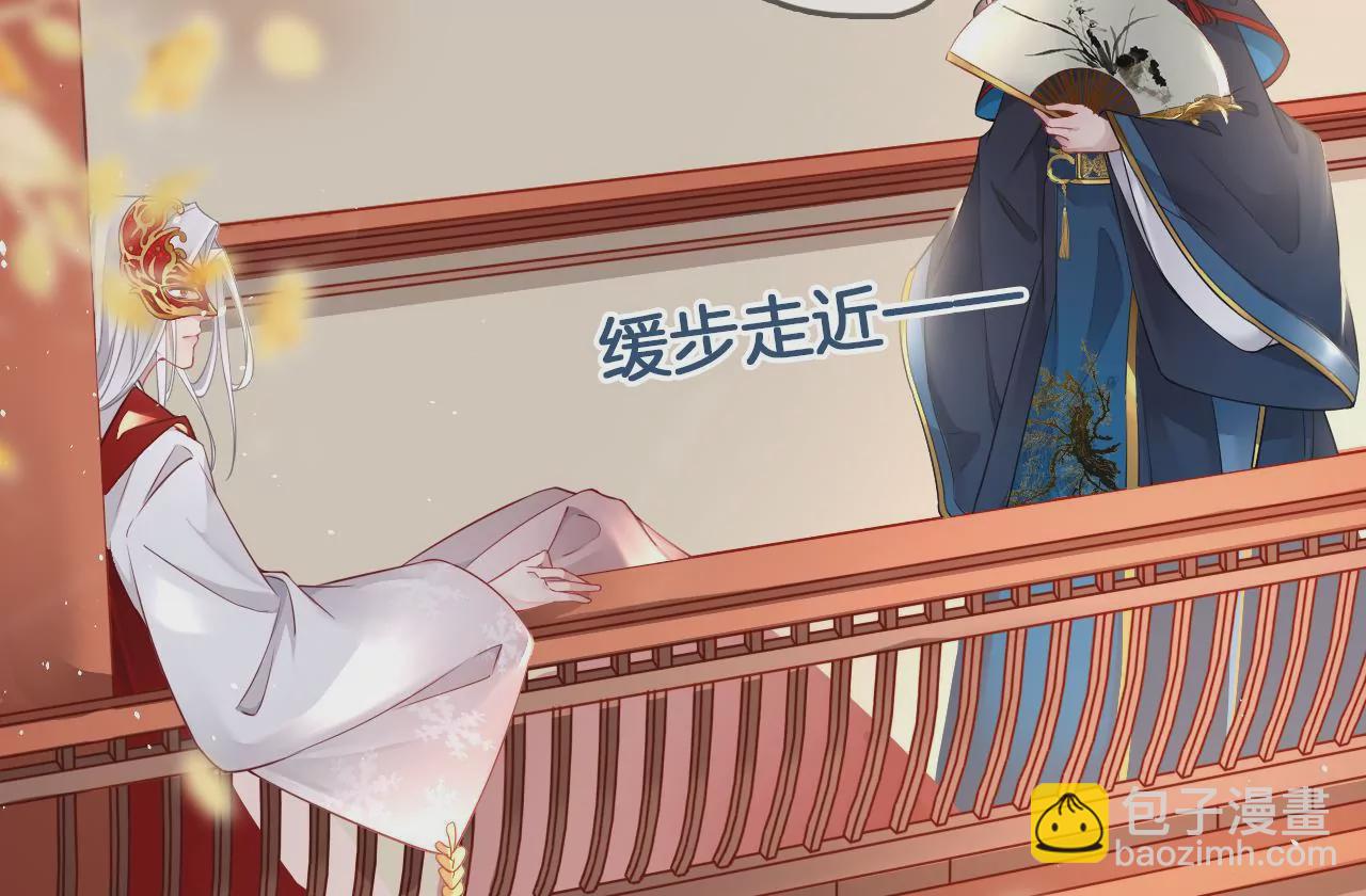 🍣天下无双 第9话 魔鬼训练 第34页