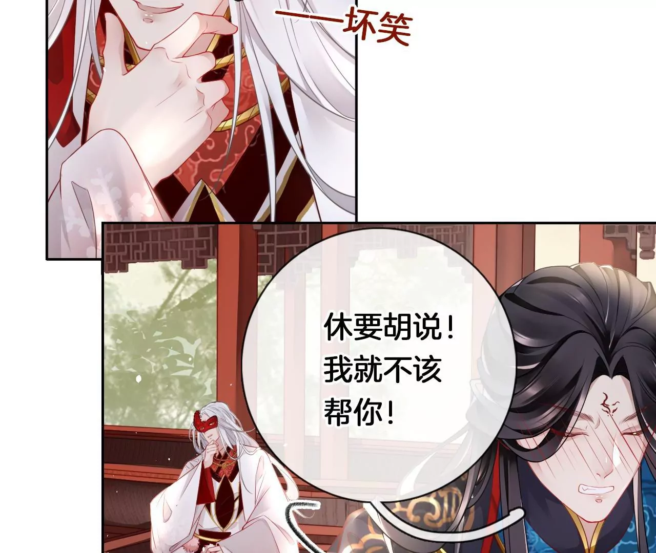 🍣天下无双 第9话 魔鬼训练 第44页