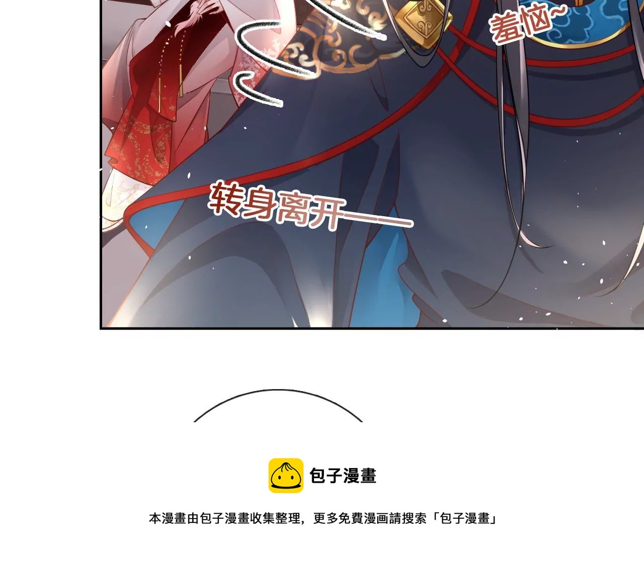 🍣天下无双 第9话 魔鬼训练 第45页