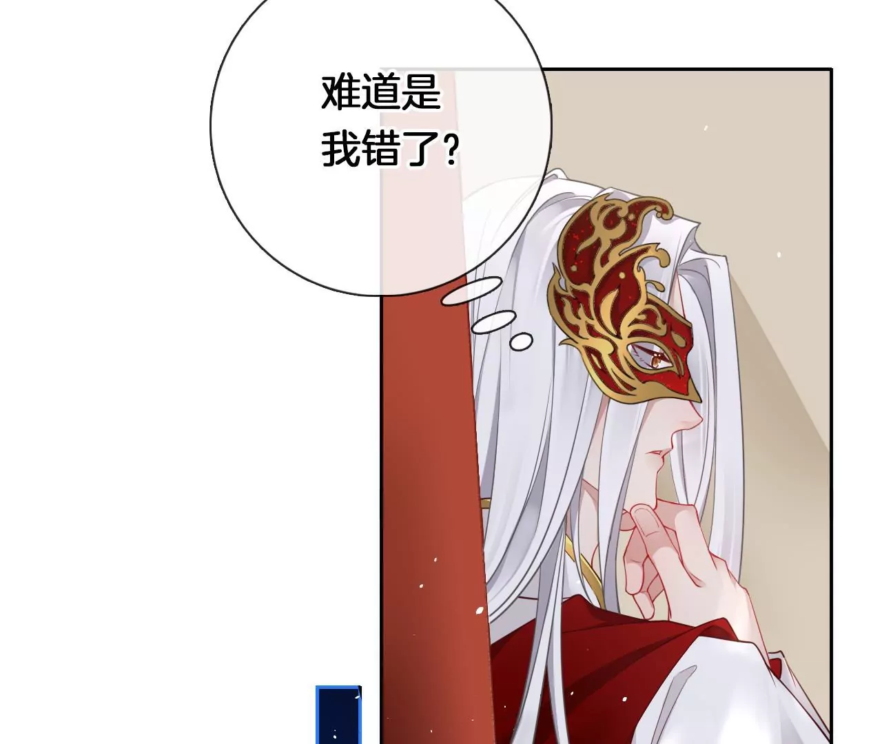 🍣天下无双 第9话 魔鬼训练 第46页
