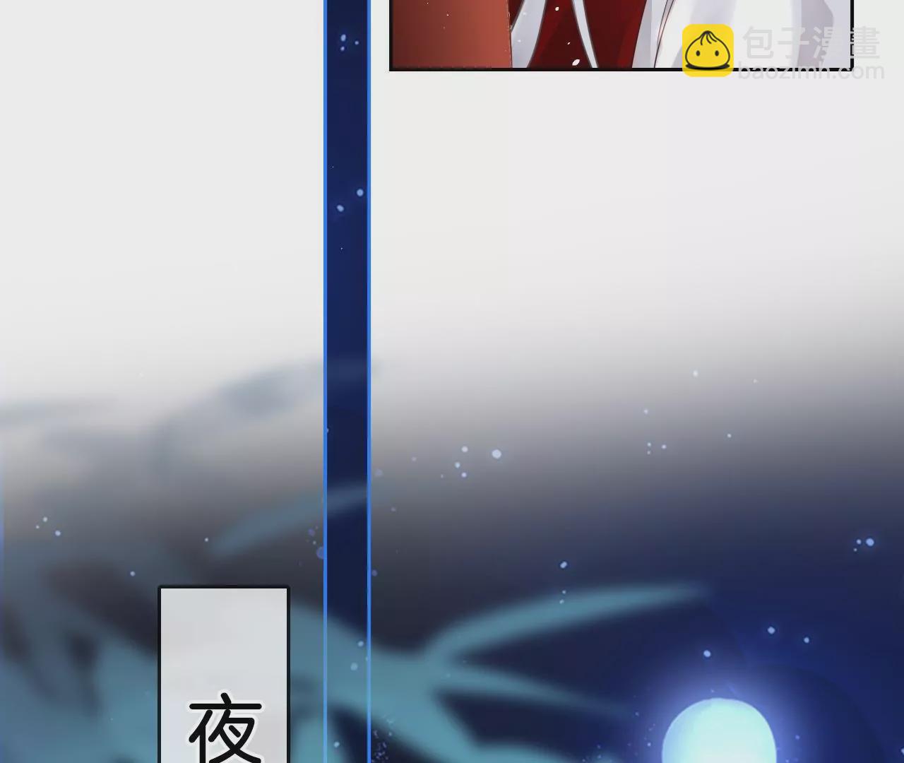 🍣天下无双 第9话 魔鬼训练 第47页
