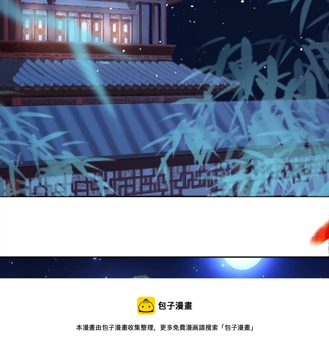 🍣天下无双 第9话 魔鬼训练 第49页
